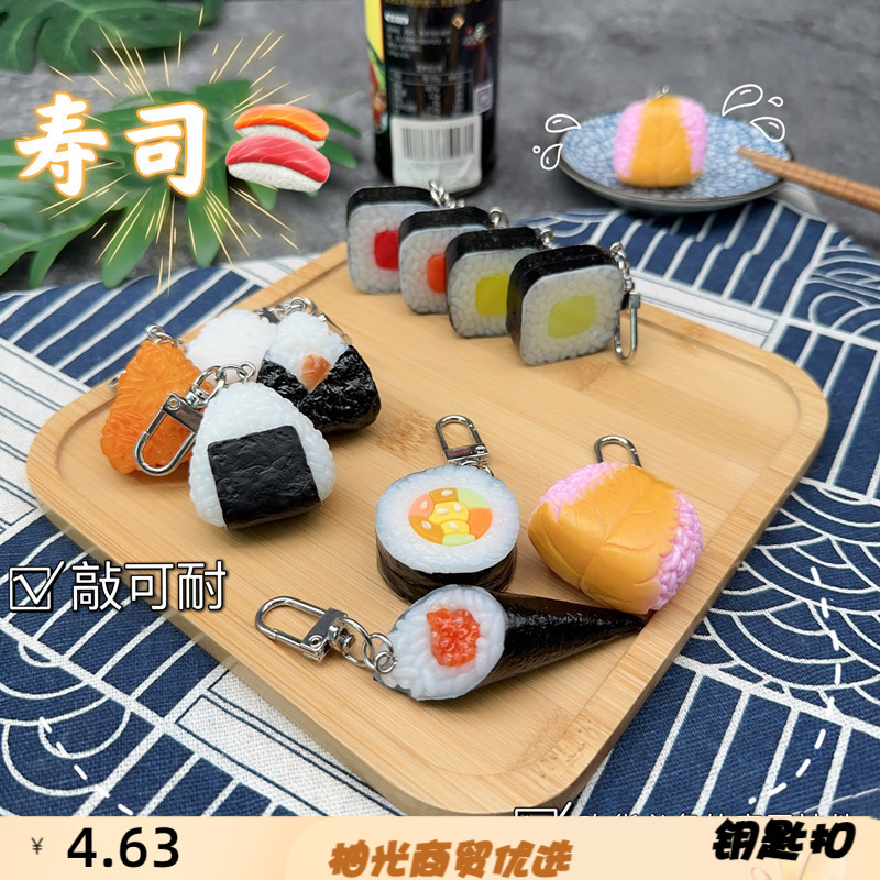仿真食物日式三文鱼寿司紫菜包饭