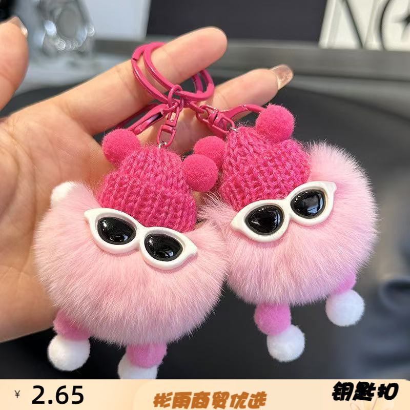 仿獭兔毛小怪兽毛绒挂件可爱卡通