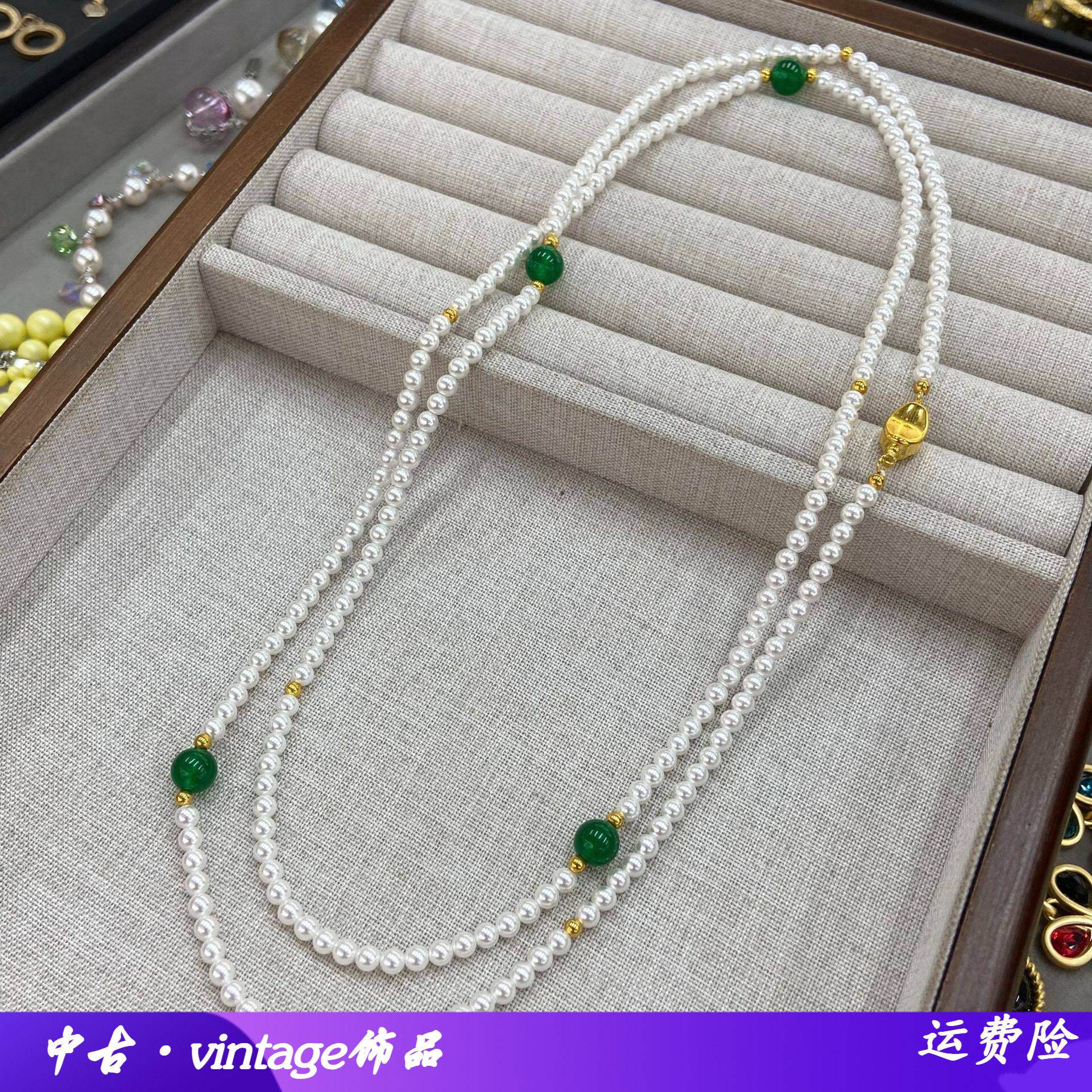 新中式国风长项链仿珍珠毛衣链绿玉髓多层玛瑙春夏珍珠项链配饰女