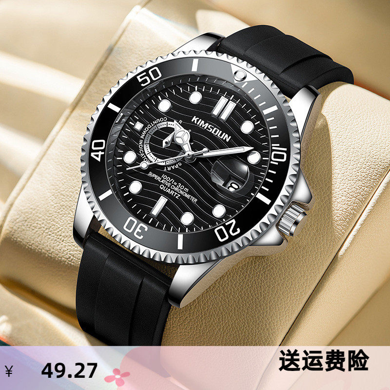 跨境金诗顿品牌水鬼腕表外贸男士手表防水石英表时尚男表国产腕表