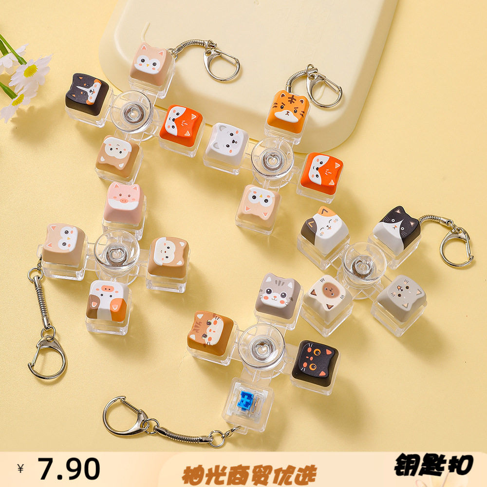 跨境可爱解压神器陀螺4按键机械