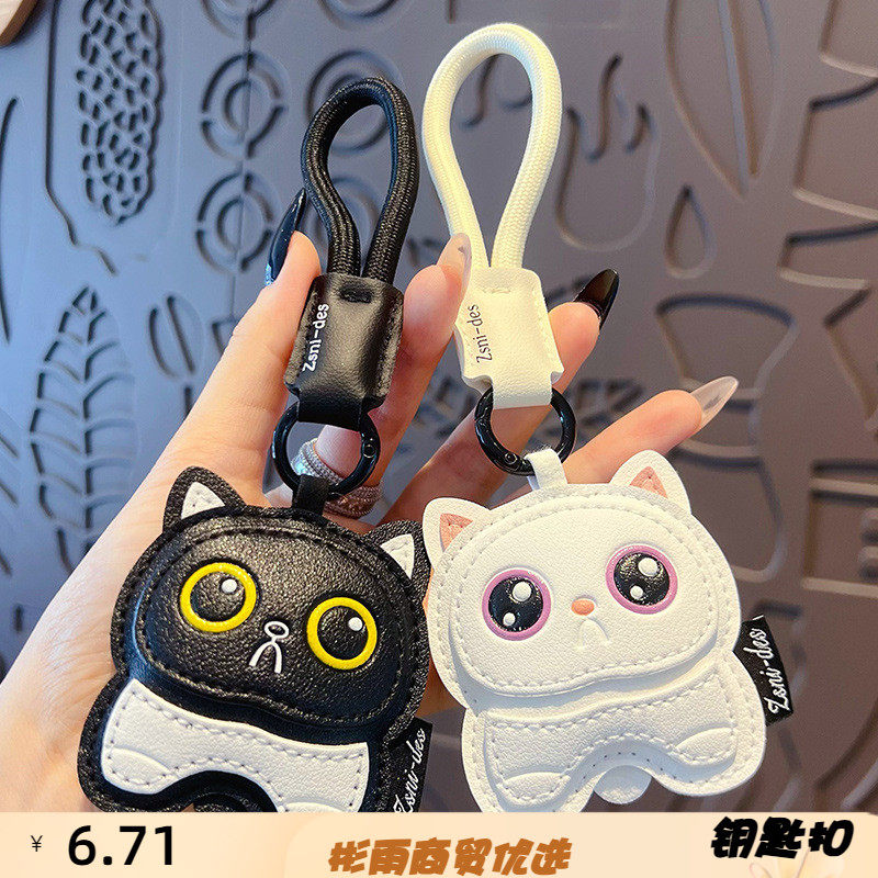 创意PU皮革猫咪钥匙扣挂件可爱情