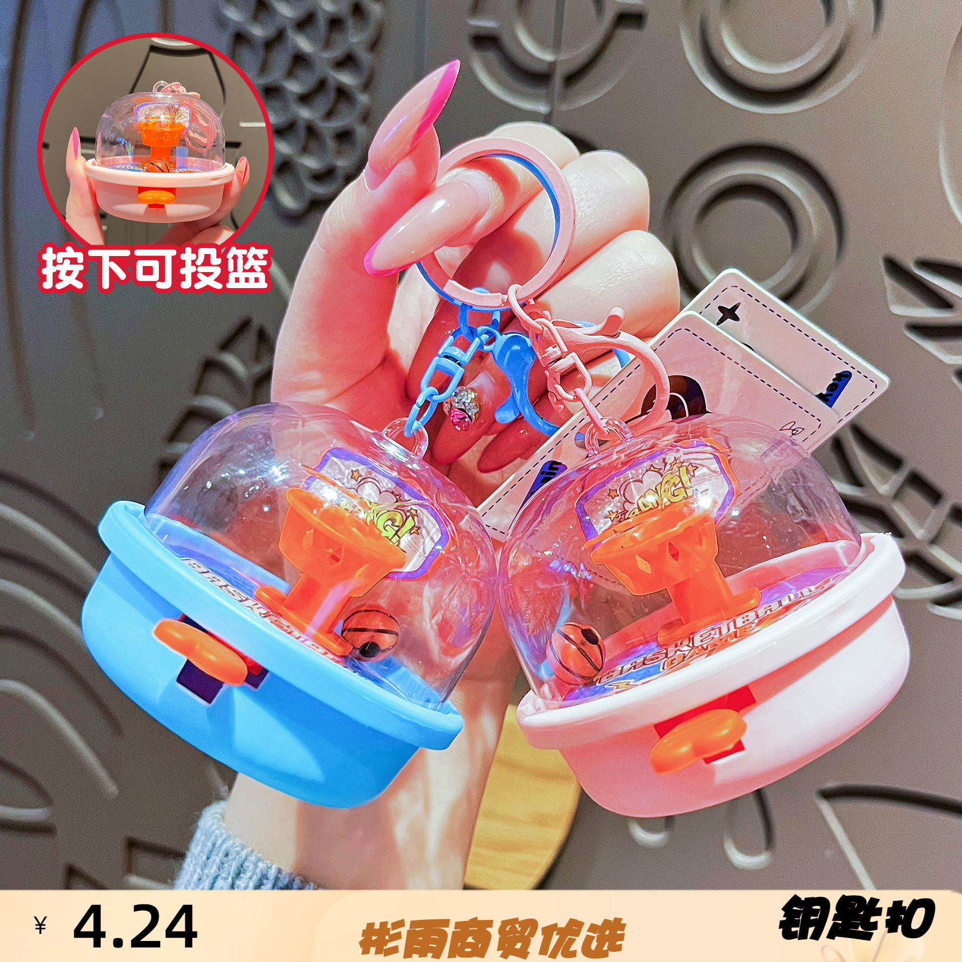 新款投篮机钥匙扣男可爱卡通篮球解压玩具学生包包挂件创意小礼品