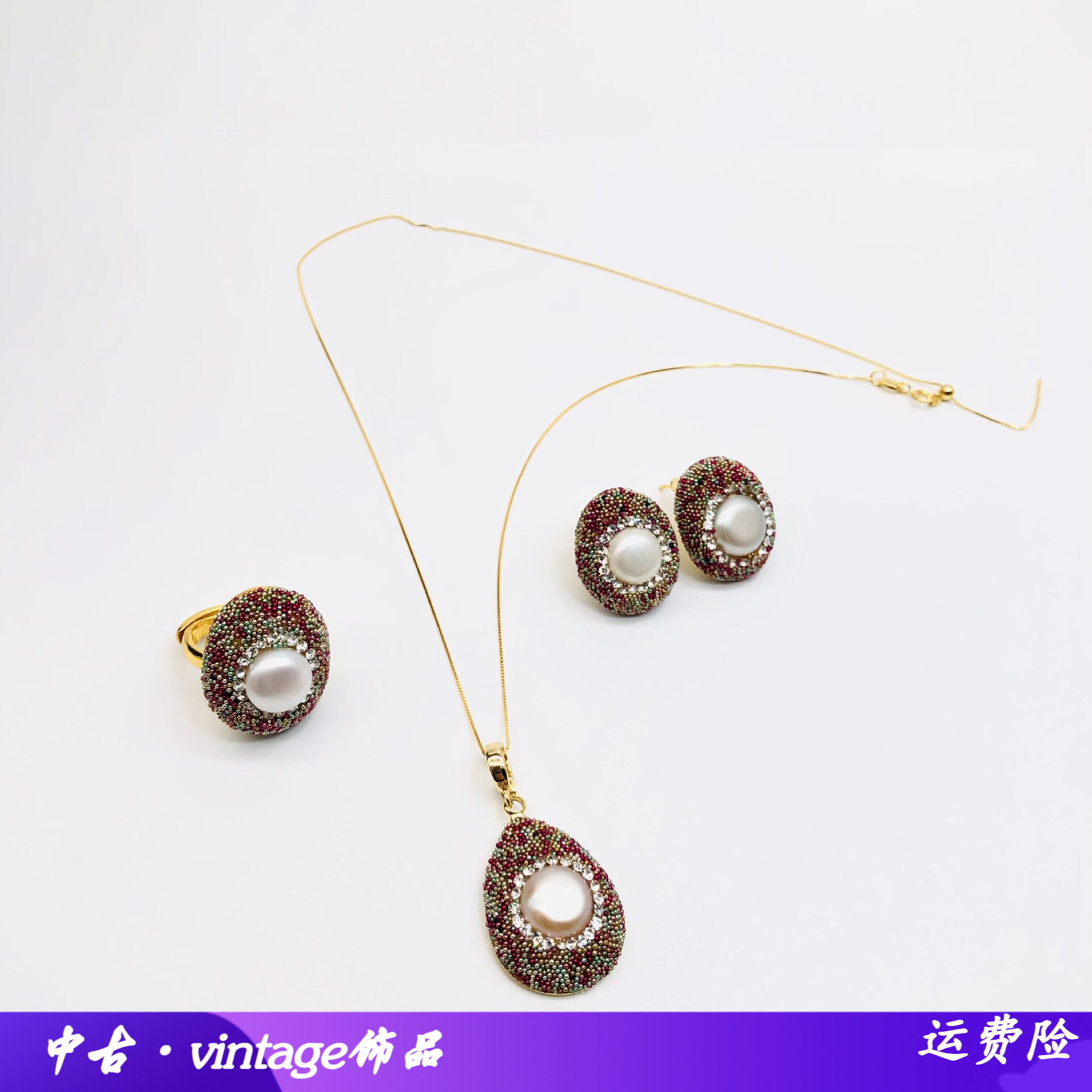 彩珠系列项链戒指耳环定制手工镶