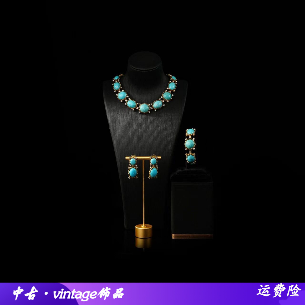 中古合金精致气质优雅绿松石手链