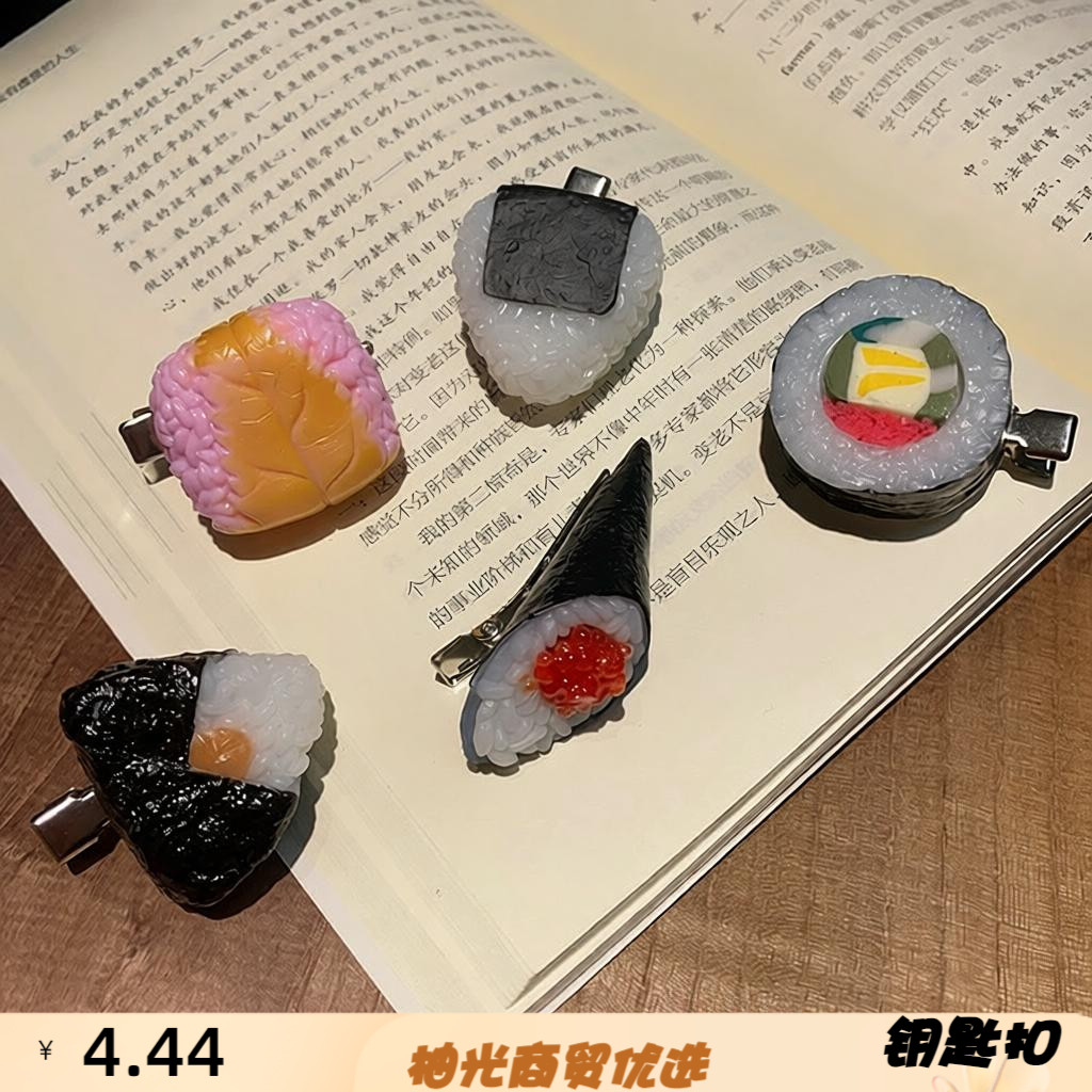 仿真日式三文鱼寿司饭团紫菜包饭