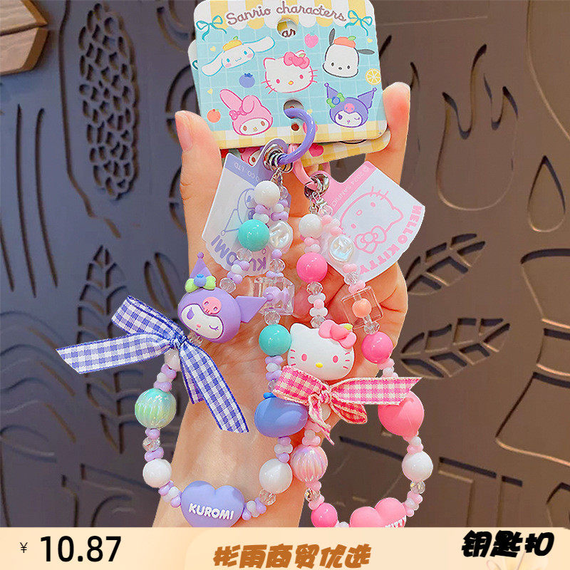 正版卡通水果珠链手机链钥匙扣挂