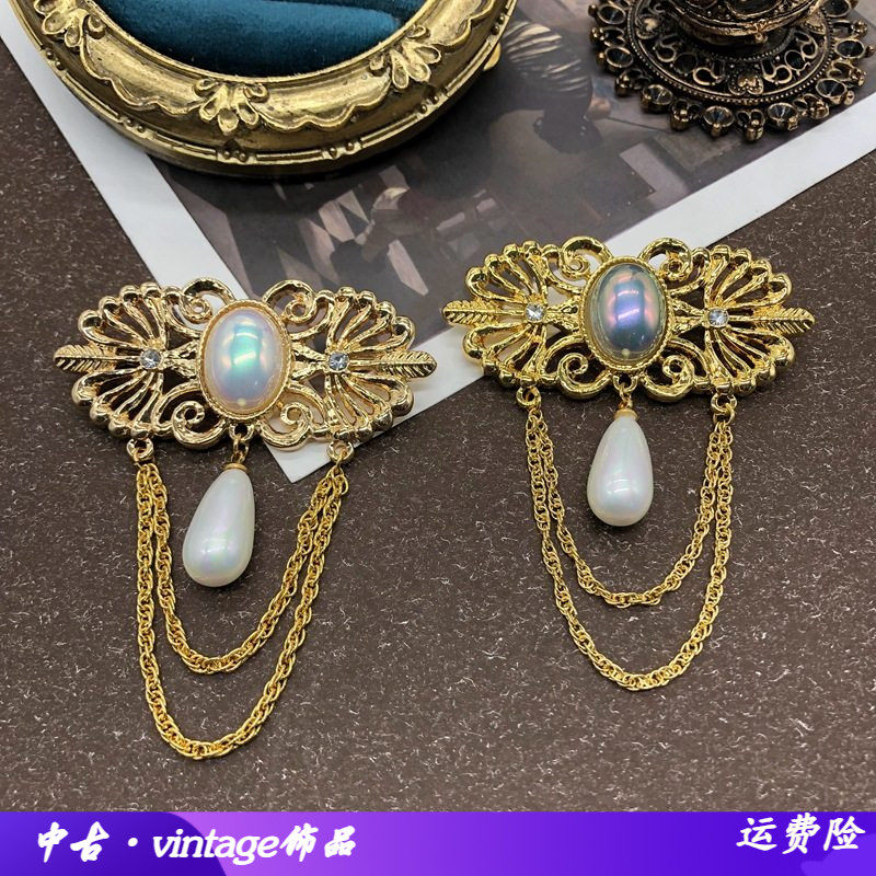 西洋中古镂空花纹流苏胸针镀真金马彩贝水滴坠胸针别针礼服防走光