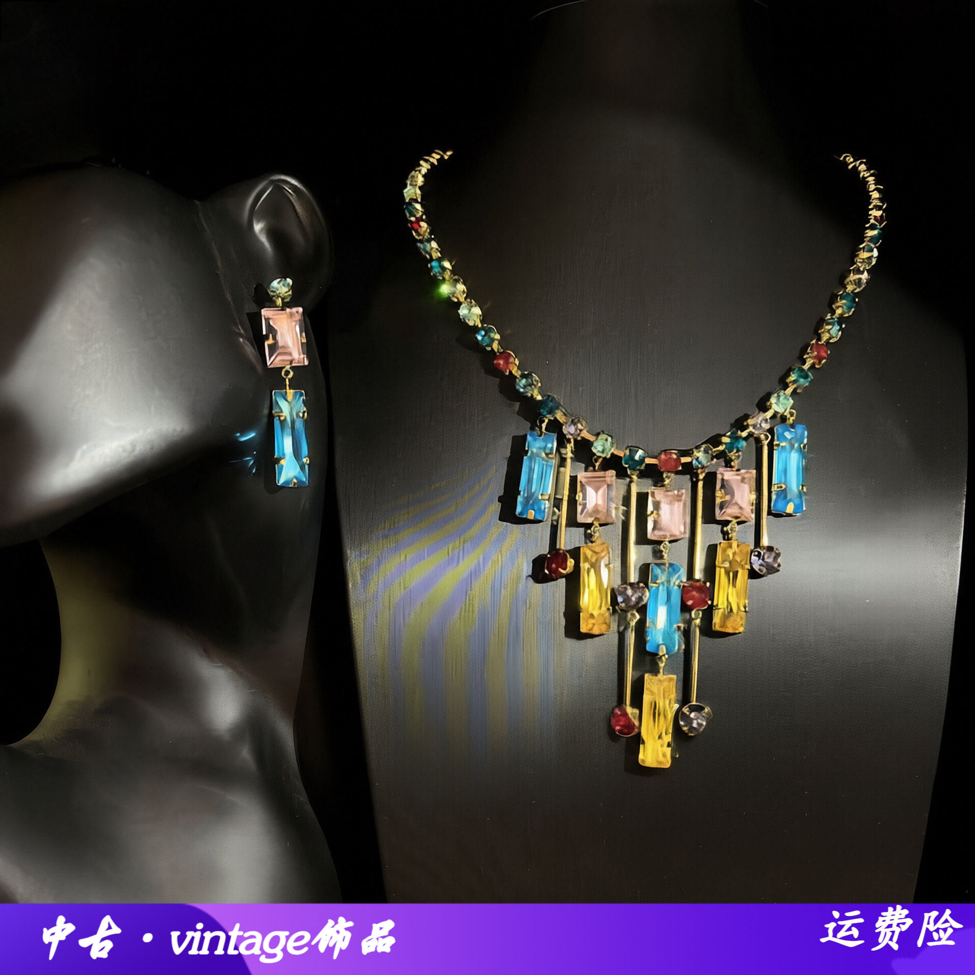 多彩重工铜爪镶彩色琉璃流苏轻奢