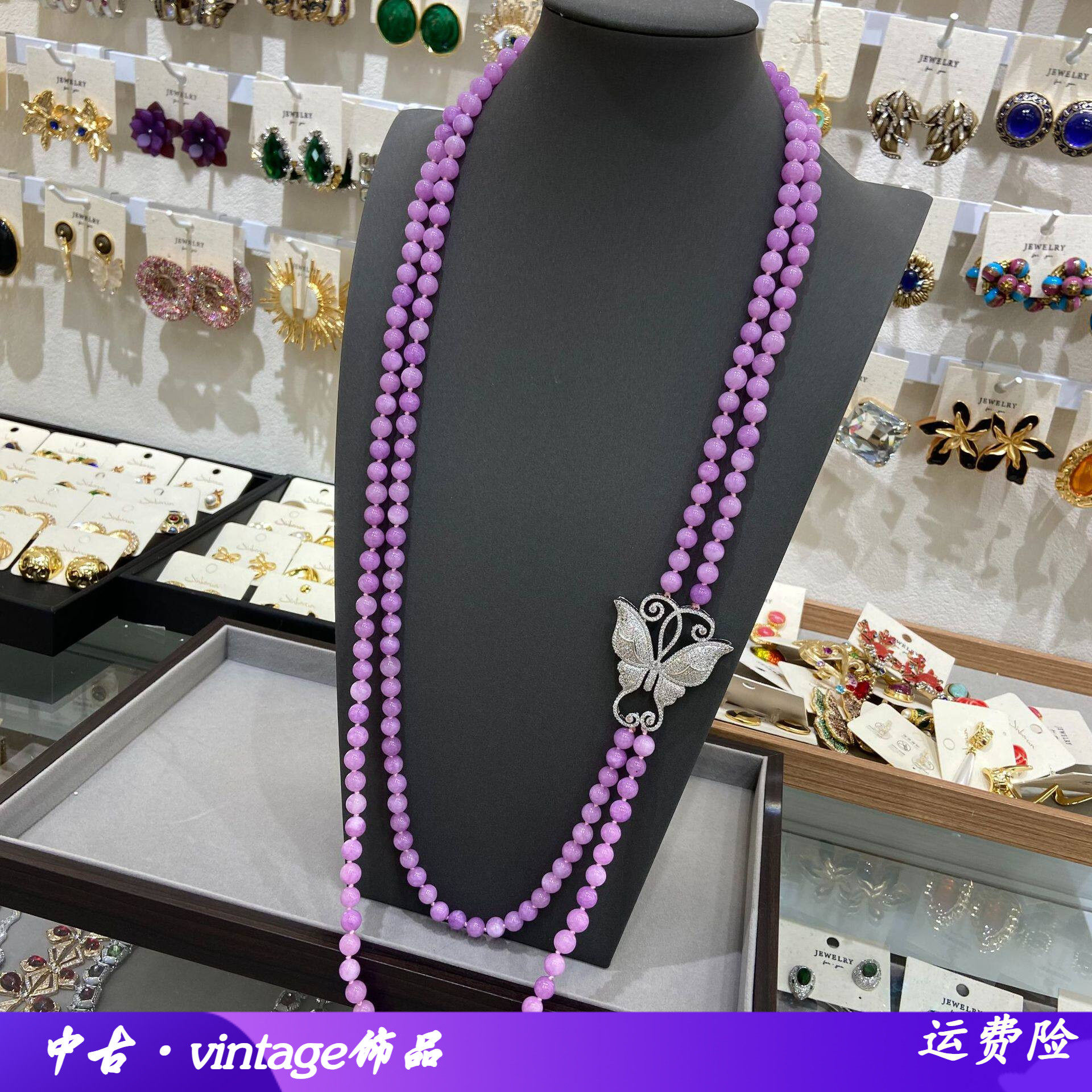 饰品气质优雅款8M紫色玉髓双层珍珠毛衣链长款项链蝴蝶配饰
