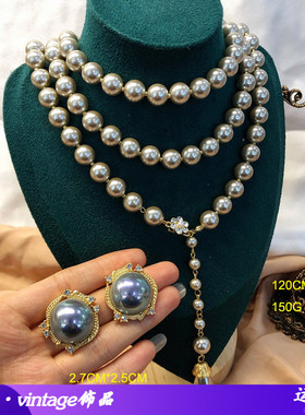 新款西洋中古灰珠珠灰色琉璃长款项链毛衣链巴洛克珍珠耳钉OM全新