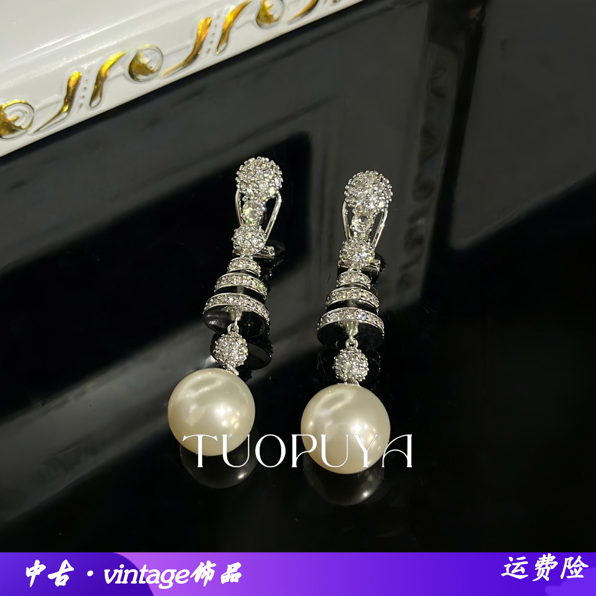 优雅轻奢满镶锆石珍珠吊坠耳钉气
