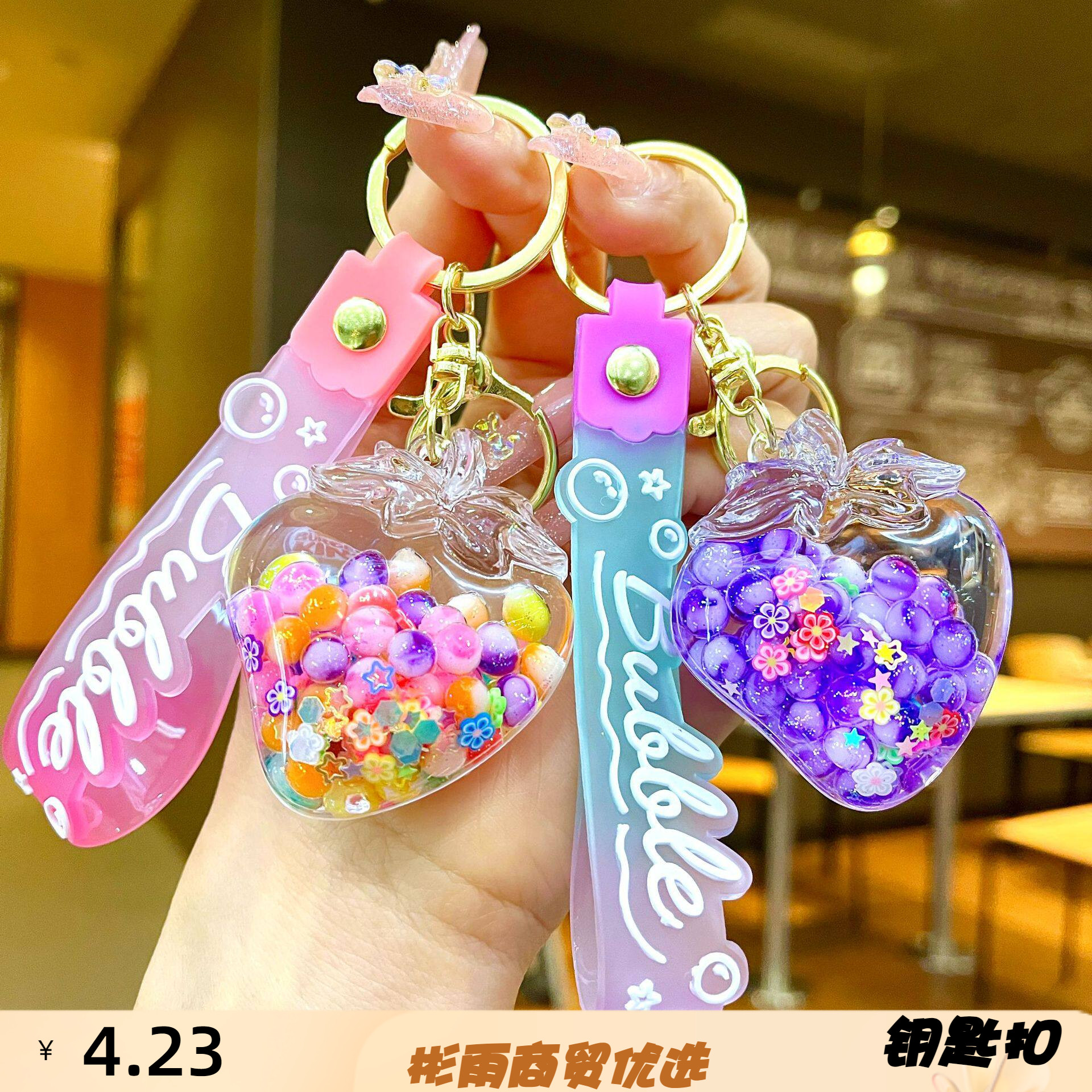夜光亚克力立体仿真草莓水果挂件