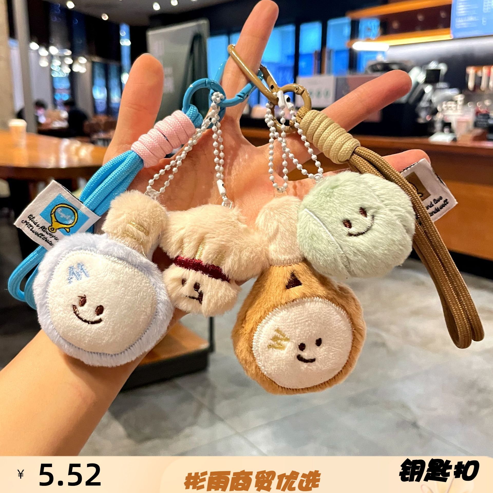 毛绒球拍搭子钥匙扣小挂件毛绒棒球网球羽毛球书包挂件毕业小礼品