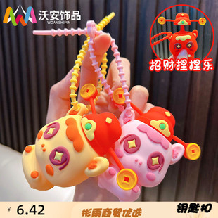 新年捏捏乐钥匙扣趣味解压玩具挂件马年发财公仔娃娃机小礼品