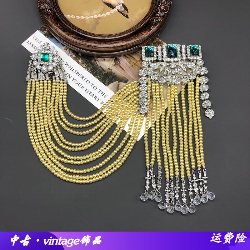新款中古饰品重工珍珠流苏胸针镶