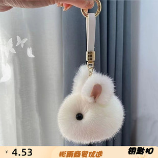 仿水貂毛挂件高颜值迷你版小兔子包包挂饰装死兔ins可爱玉兔钥匙