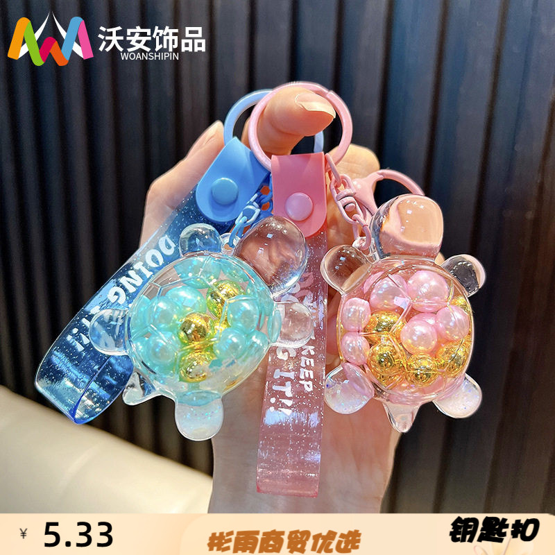 入油乌龟钥匙扣挂件可爱流沙小乌