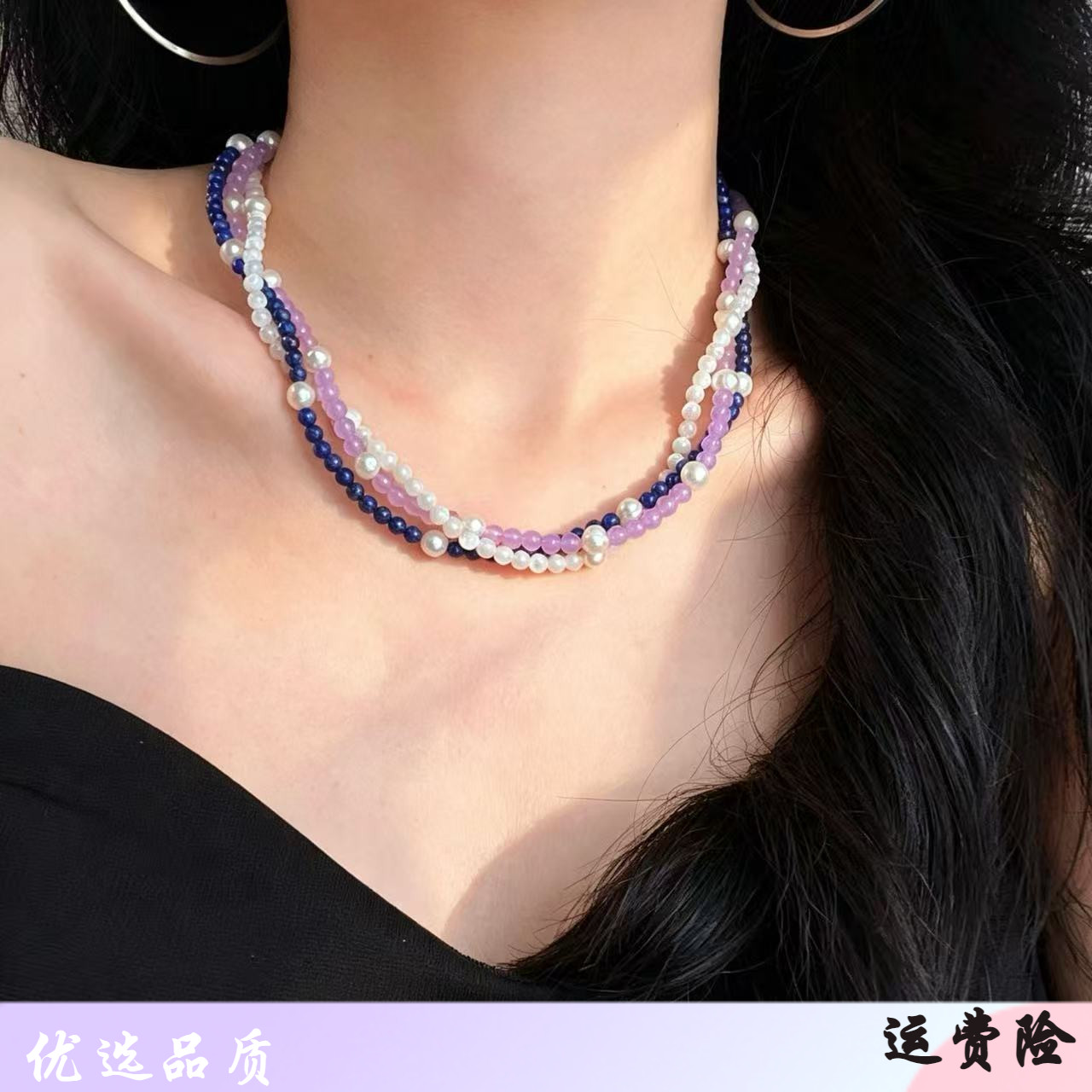 高品质高定紫色石英岩天然青金石