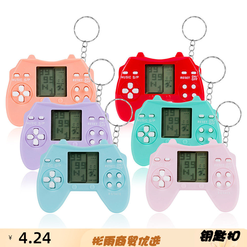 迷你手柄电子游戏机复古怀旧玩具俄罗斯方块游戏机钥匙扣挂饰