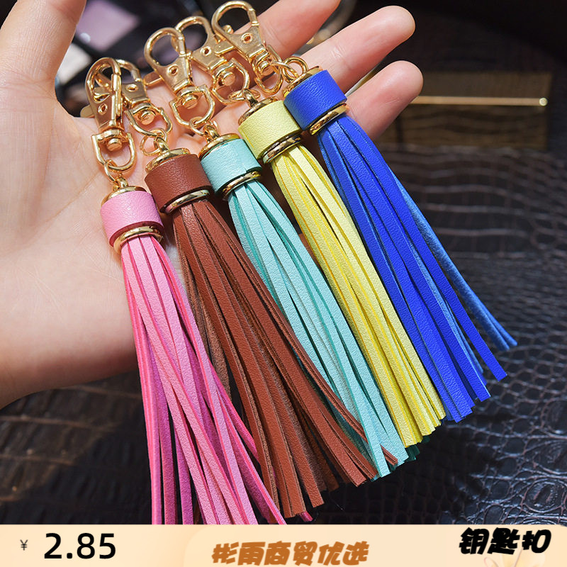 新款PU皮革流苏钥匙扣仿超纤长流