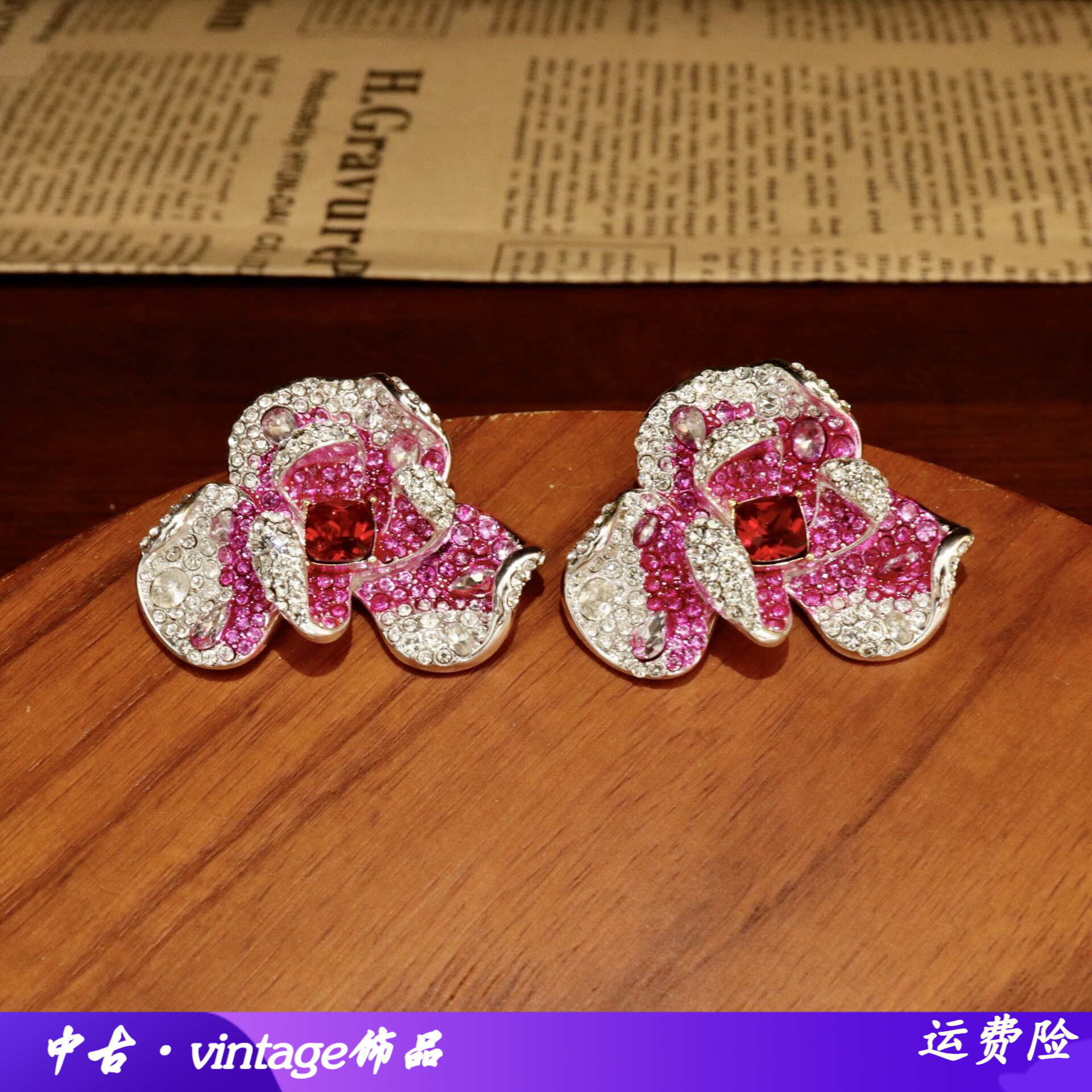 法式宫廷风立体花朵耳钉满钻镶嵌