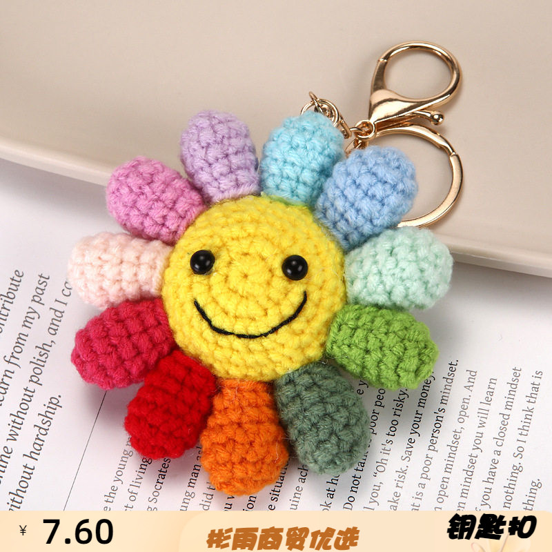 毛线手工编织成品多彩花太阳花钥