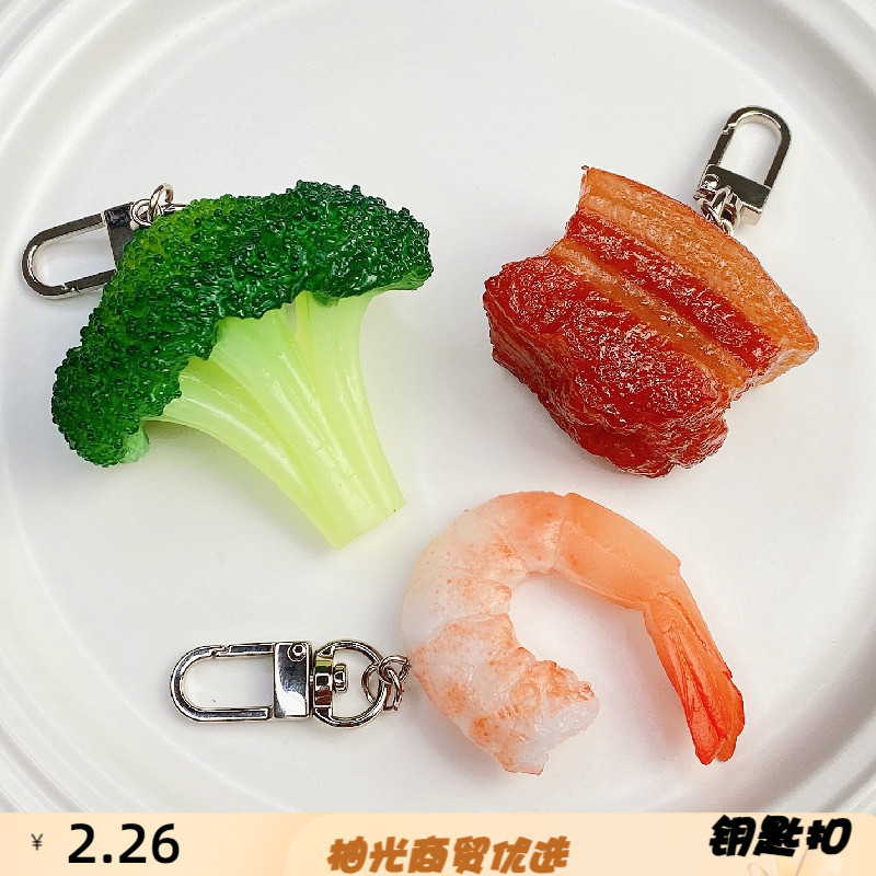 pvc红烧肉钥匙扣仿真食物挂件装