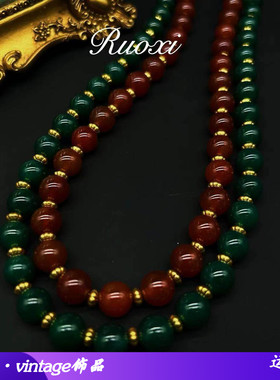 若曦vintage复古玉髓玛瑙美拉德