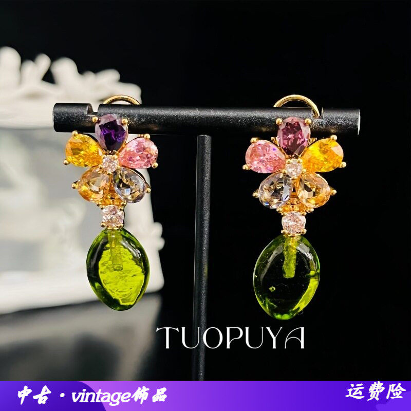 复古彩宝花朵多色锆石花型耳坠清
