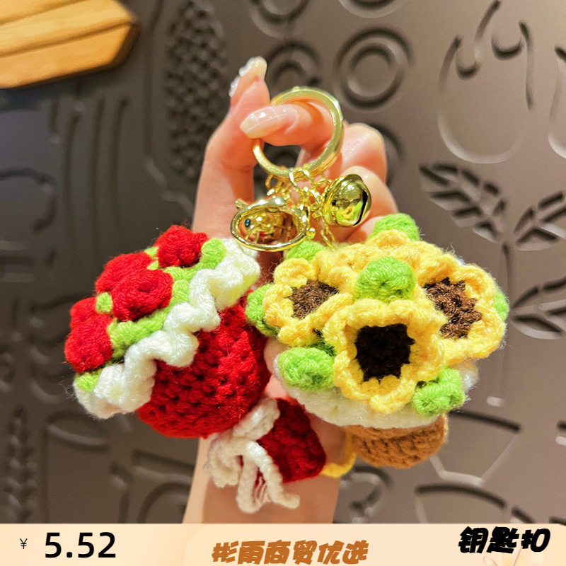 原创毛线钩织手捧花钥匙扣仿真红
