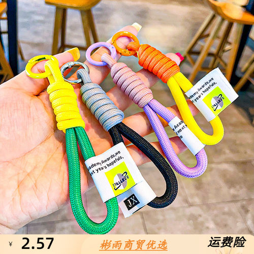 木乐子钥匙扣尼龙编织布绳手机壳
