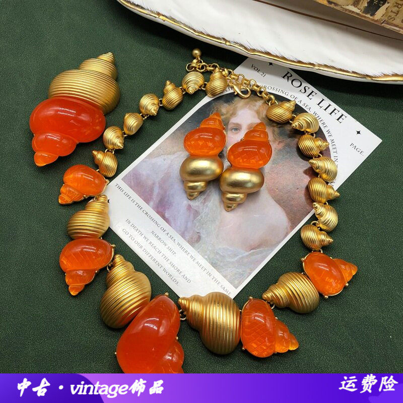 中古时尚饰品设计感海螺项链耳钉