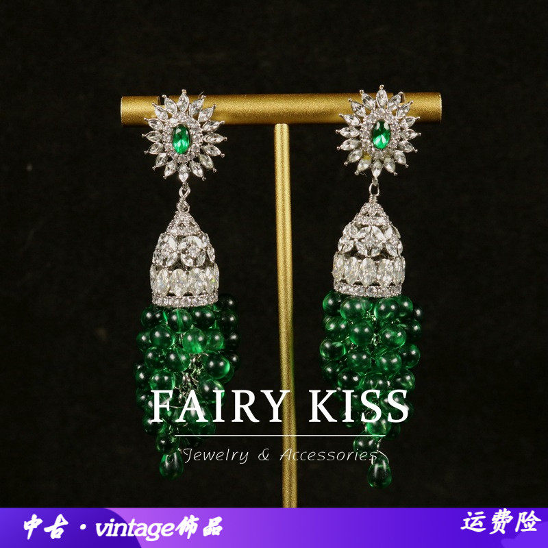 中古耳环精致绿色流苏铜蜡镶锆石精工耳饰编织葡萄轻奢耳钉