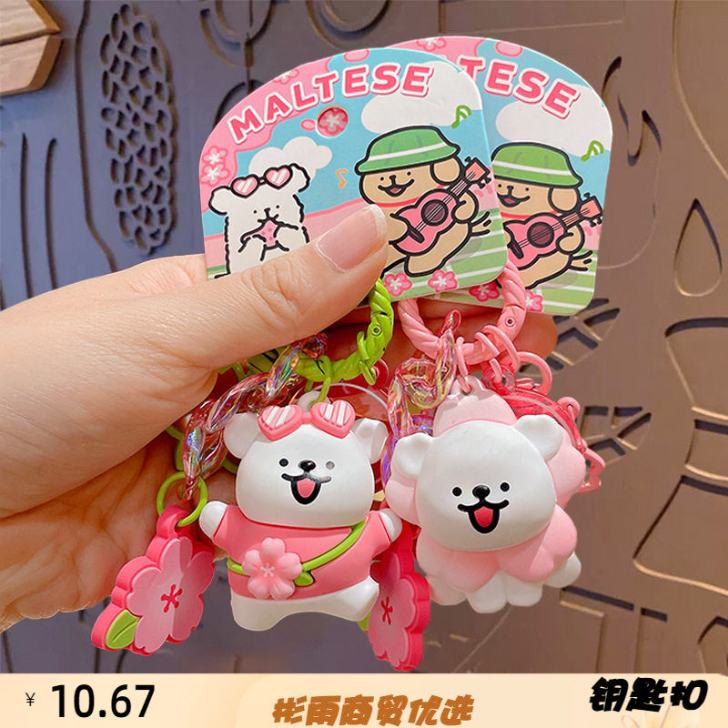 正版卡通可爱线条小狗钥匙扣挂件可爱情侣书包钥匙链公仔挂饰礼品
