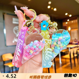 亚克力夜光入油糖豆冰激凌钥匙扣汽车挂件漂浮流沙情侣包包钥匙链