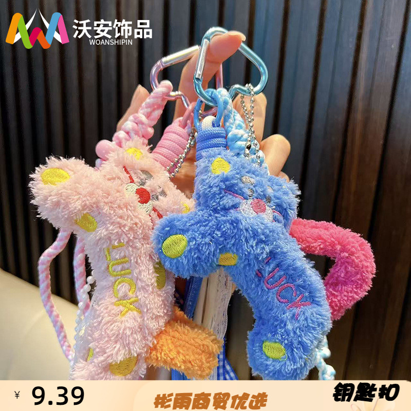 波点猫咪钥匙扣毛绒公仔包包挂件