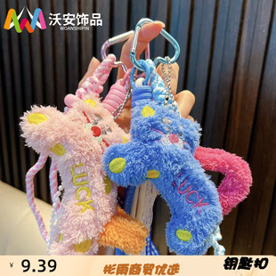 波点猫咪钥匙扣毛绒公仔包包挂件玩偶装饰礼物钥匙链小礼品