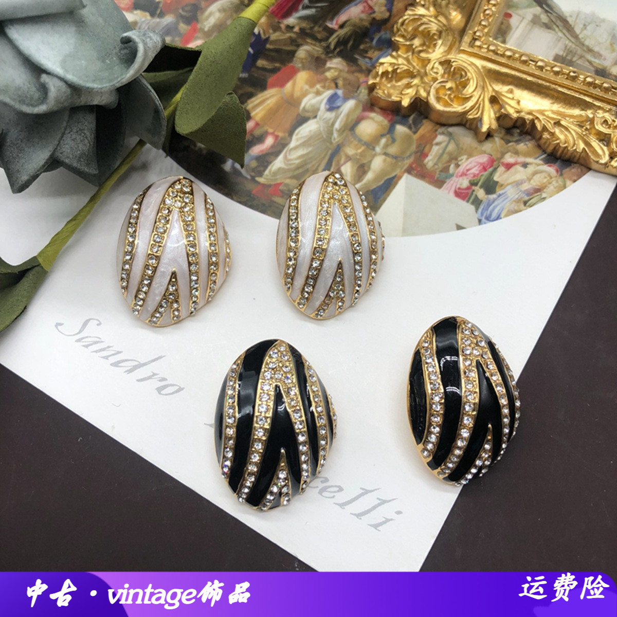 欧玛拉西洋中古风镀真金百搭耳钉