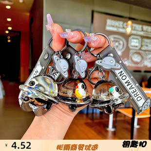 创意个性黑金宇航员宇宙飞船入油钥匙扣卡通漂浮太空人挂件小礼品