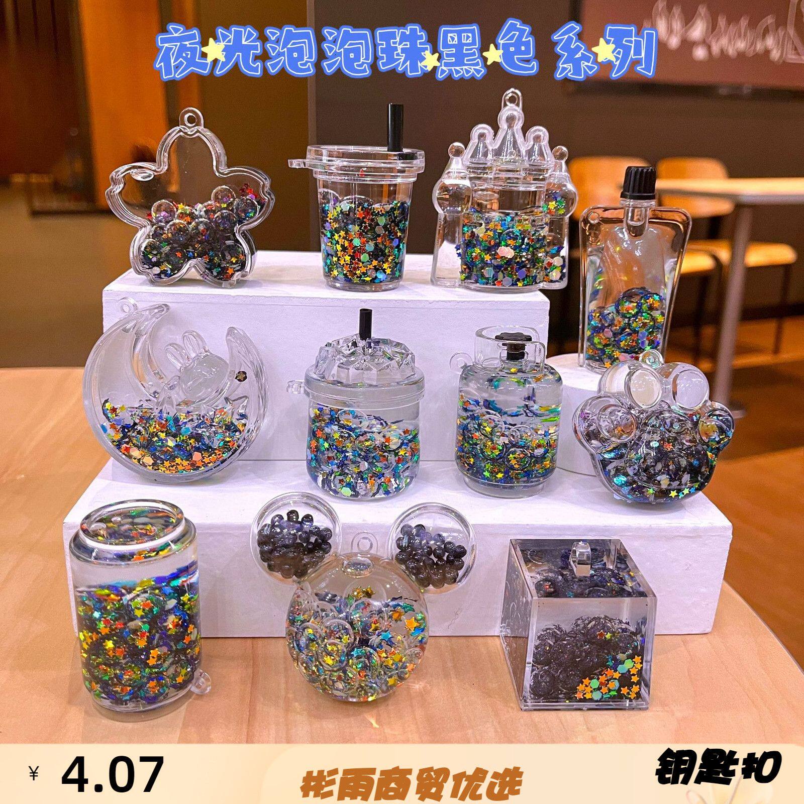 钥匙扣挂件摆件钥匙扣新款亚克力