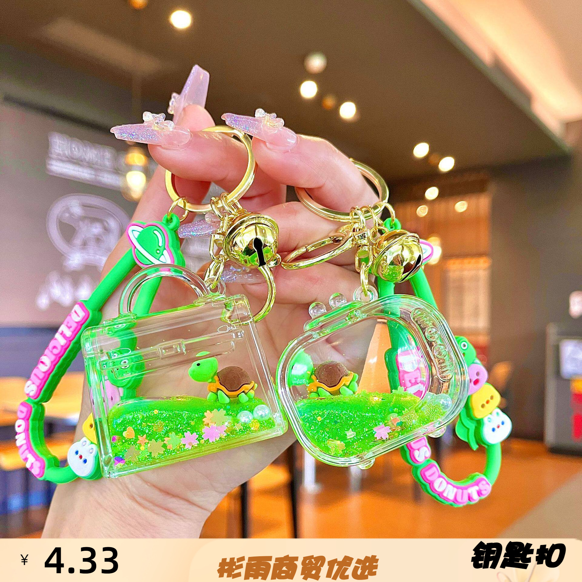 海底世界小乌龟流沙瓶海洋漂浮公