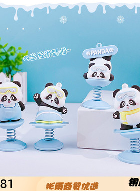 PVC卡通卡通运动熊猫装饰摆件