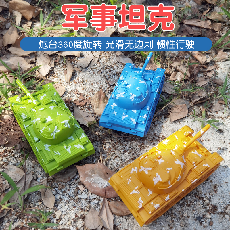 儿童塑料回力玩具坦克车军事导弹模型套装大号耐摔小汽车小礼品BG
