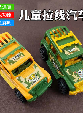 拉线助力玩具车男女孩军事战车