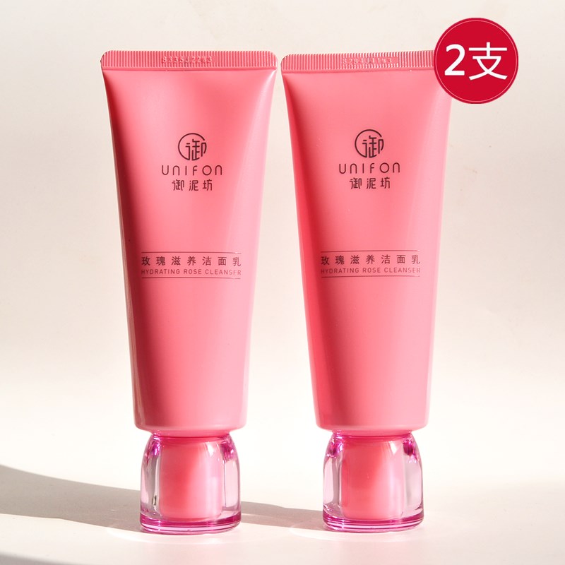 御泥坊玫瑰泡沫洗面奶女控油深层清洁温和补水保湿收毛孔洁面乳
