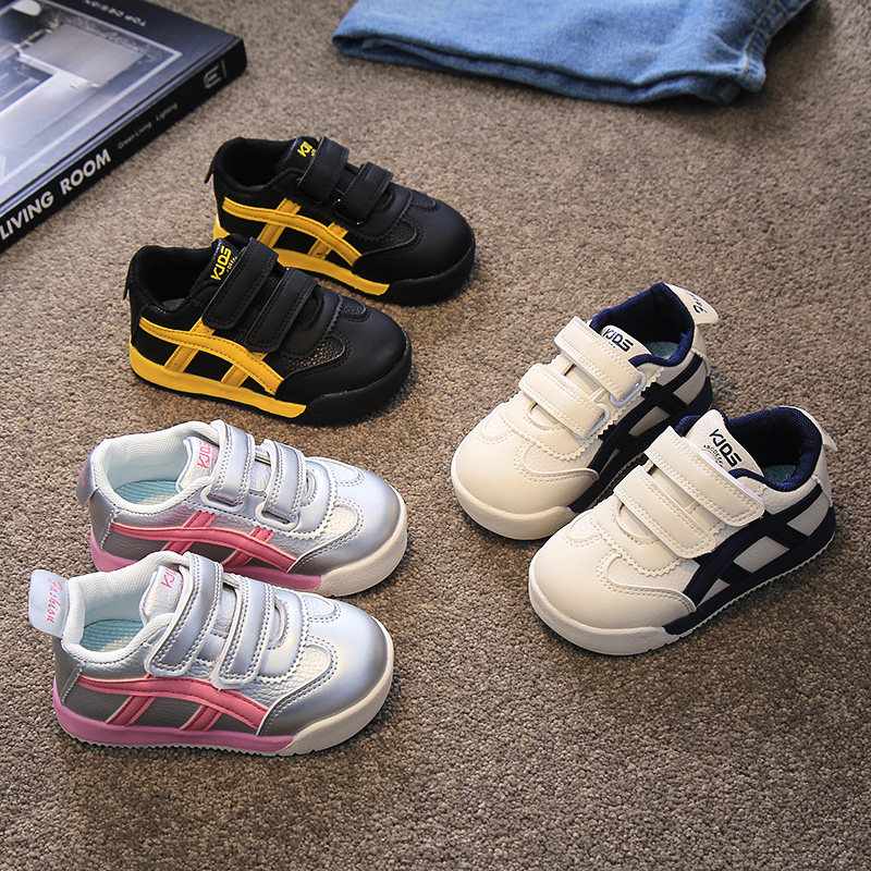 儿童板鞋低帮皮面防水2024春秋季新款宝宝鞋男女童鞋幼小童休闲鞋,童鞋/婴儿鞋/亲子鞋,板鞋,淘宝优惠券,粉丝福利购,淘宝优惠卷