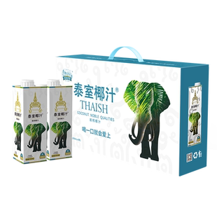 泰室鲜榨吉象礼盒椰奶整箱饮料6瓶600ml网红大瓶椰子水泰式椰汁