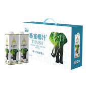 泰室鲜榨吉象礼盒椰奶整箱饮料6瓶600ml网红大瓶椰子水泰式 椰汁