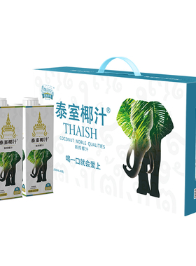 泰室鲜榨吉象礼盒椰奶整箱饮料6瓶600ml网红大瓶椰子水泰式椰汁